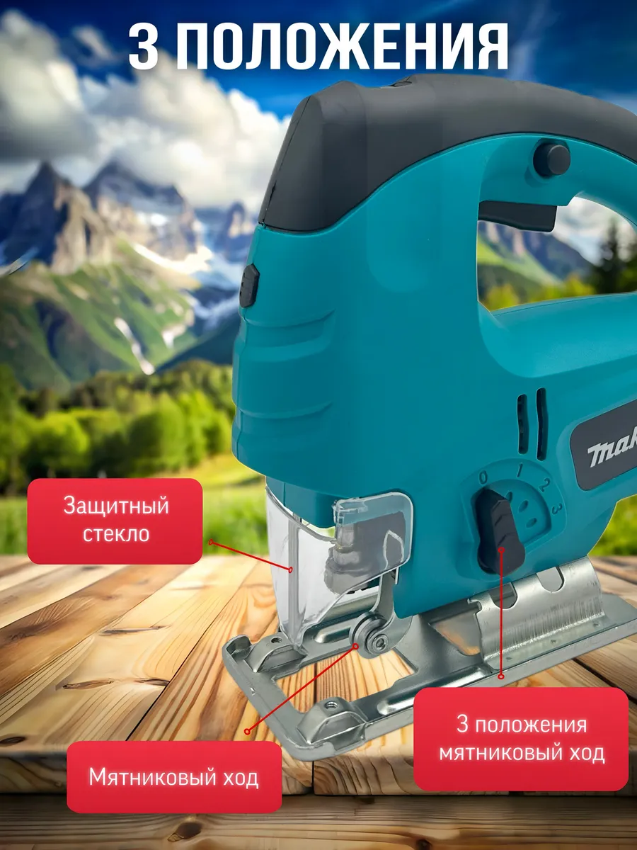 Технические особенности